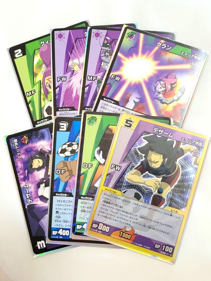 美品イナズマイレブン TCG エイリア学園 評さ カード 8枚セット
